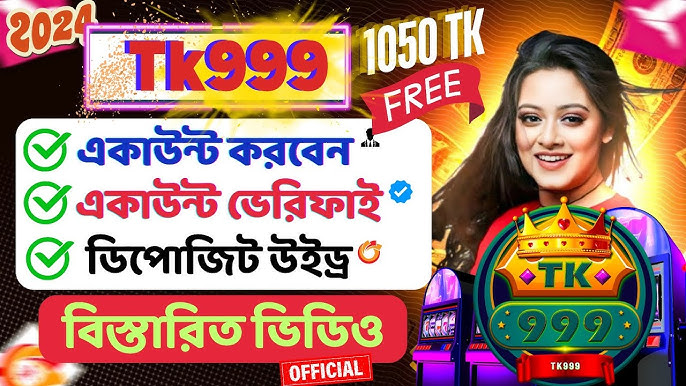 Exploring the Fascinating World of TK999 Your Gateway to Online Gaming Exploring the Fascinating World of TK999 Your Gateway to Online Gaming