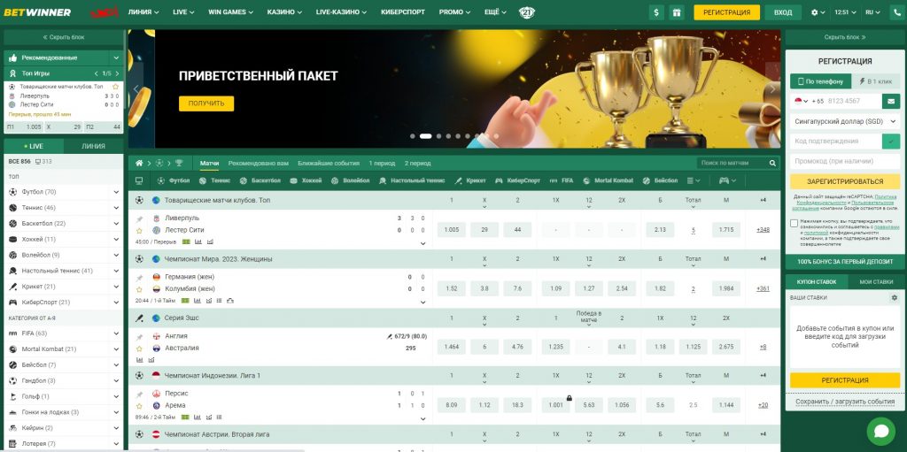 BetWinner Bet FR Your Guide to Online Betting in France BetWinner Bet FR Your Guide to Online Betting in France