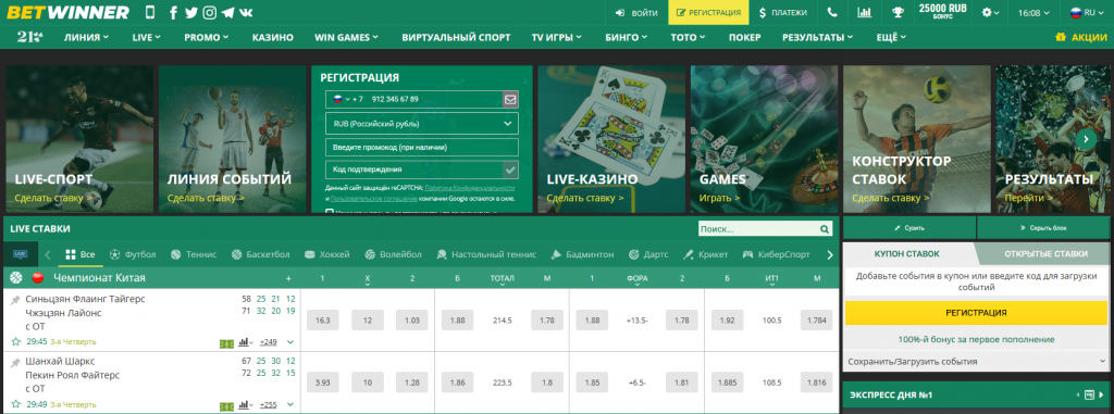 Discover the Excitement of BetWinner Casino Discover the Excitement of BetWinner Casino