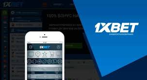 Как скачать 1xBet Thailand Download APP и получить доступ к ставкам Как скачать 1xBet Thailand Download APP и получить доступ к ставкам