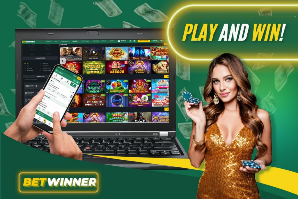 Comment vérifier coupon betwinner facilement Comment vérifier coupon betwinner facilement