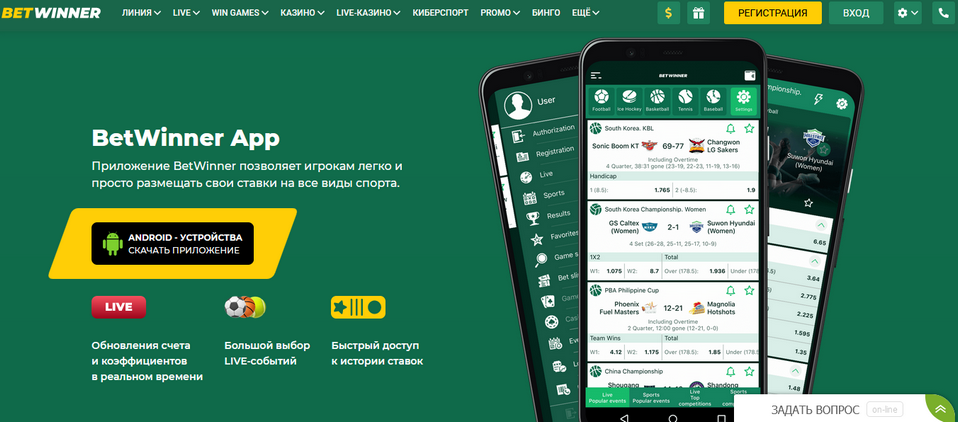 Exploring Betwinner Betting A Comprehensive Guide Exploring Betwinner Betting A Comprehensive Guide