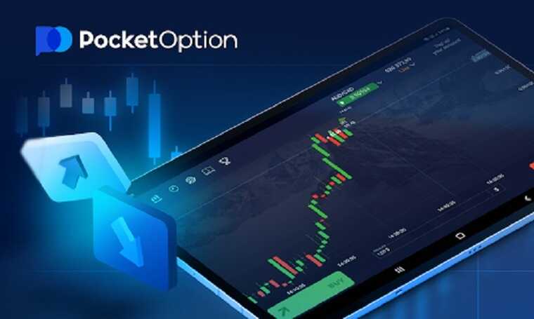 How to Successfully Navigate Your Registration Pocket Option DE How to Successfully Navigate Your Registration Pocket Option DE