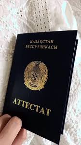 Купить диплом в Костроме на 0 Купить диплом в Костроме на 0
