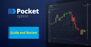 Pocket Option Account Your Guide to Trading Success Pocket Option Account Your Guide to Trading Success