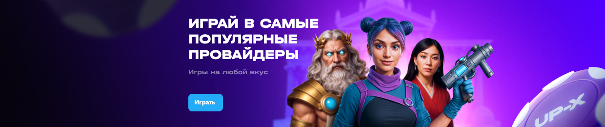 Скачать UPX - Быстрый архиватор для сжатия исполняемых файлов Скачать UPX - Быстрый архиватор для сжатия исполняемых файлов