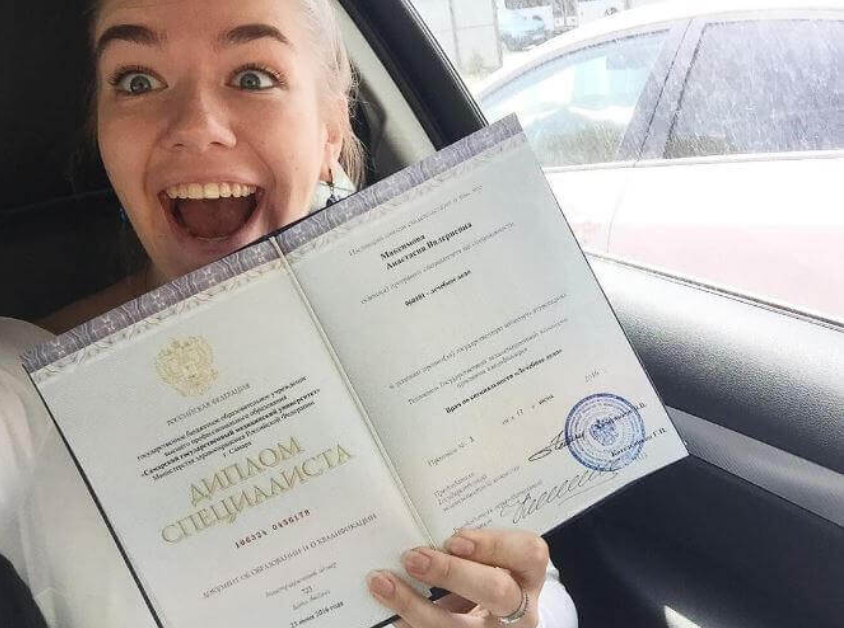 Купить диплом в Барнауле - Доступно и качественно Купить диплом в Барнауле - Доступно и качественно