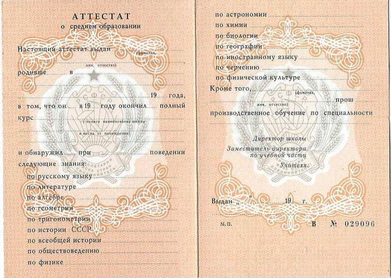 Купить диплом в Чебоксарах быстрая доставка и гарантии качества Купить диплом в Чебоксарах быстрая доставка и гарантии качества