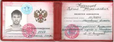 Купить диплом визажиста по доступной цене 936971908