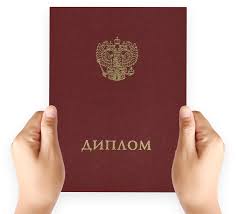 Как выбрать научного руководителя для дипломной работы советы и рекомендации -485019763