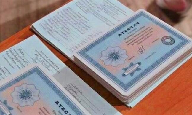 Купить аттестат за 9 класс просто и надежно