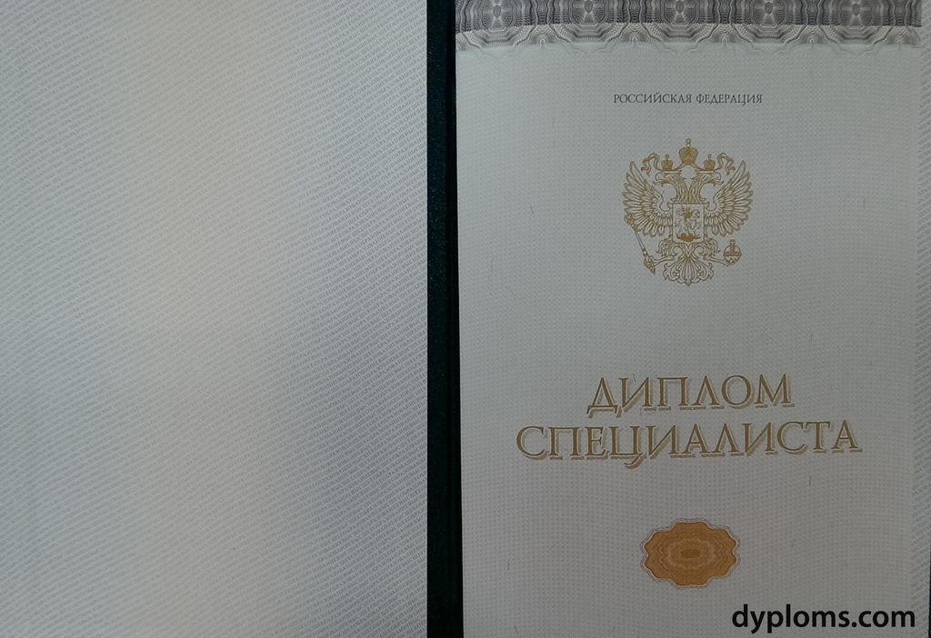 Купить диплом Института русского театра -581329576 Купить диплом Института русского театра -581329576