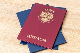 Купить диплом МЭПИ по низкой цене -506800295