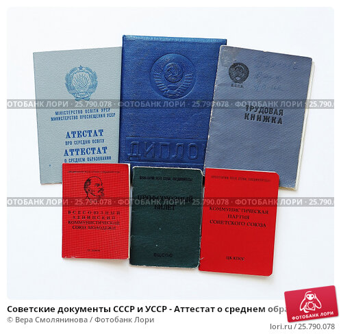 Купить диплом в Москве все, что нужно знать -438057685