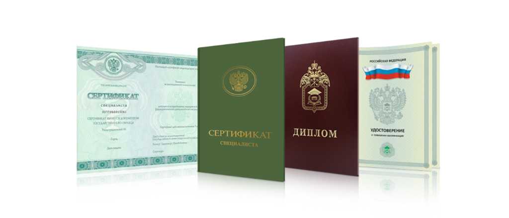 Купить диплом журналиста Все, что нужно знать