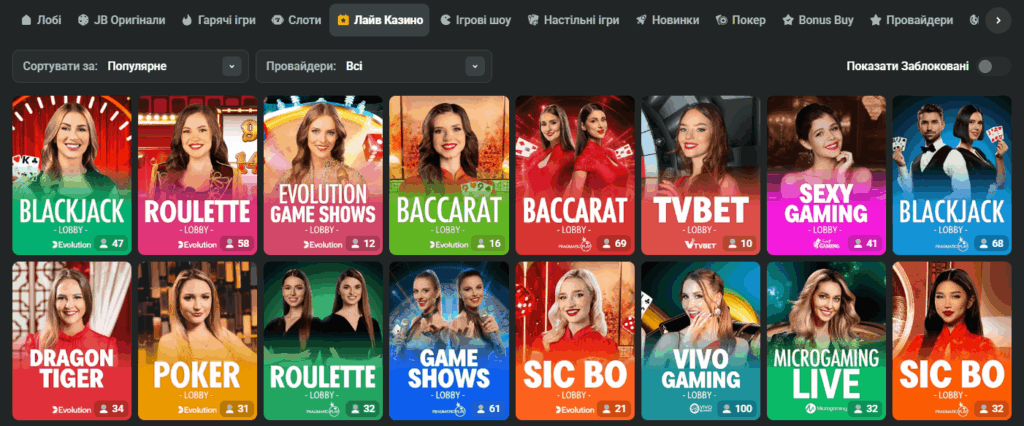 Download the Official JB Casino Your Guide to Thrilling Gaming Experience Download the Official JB Casino Your Guide to Thrilling Gaming Experience
