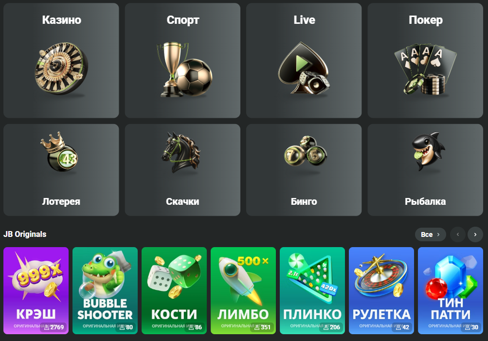 The Ultimate JB Casino Guide Tips and Insights for Players